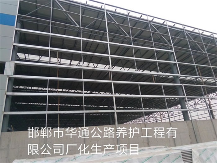 项城华通公路养护工程有限公司长化生产项目